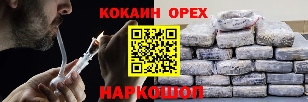 Кетамин Осинники