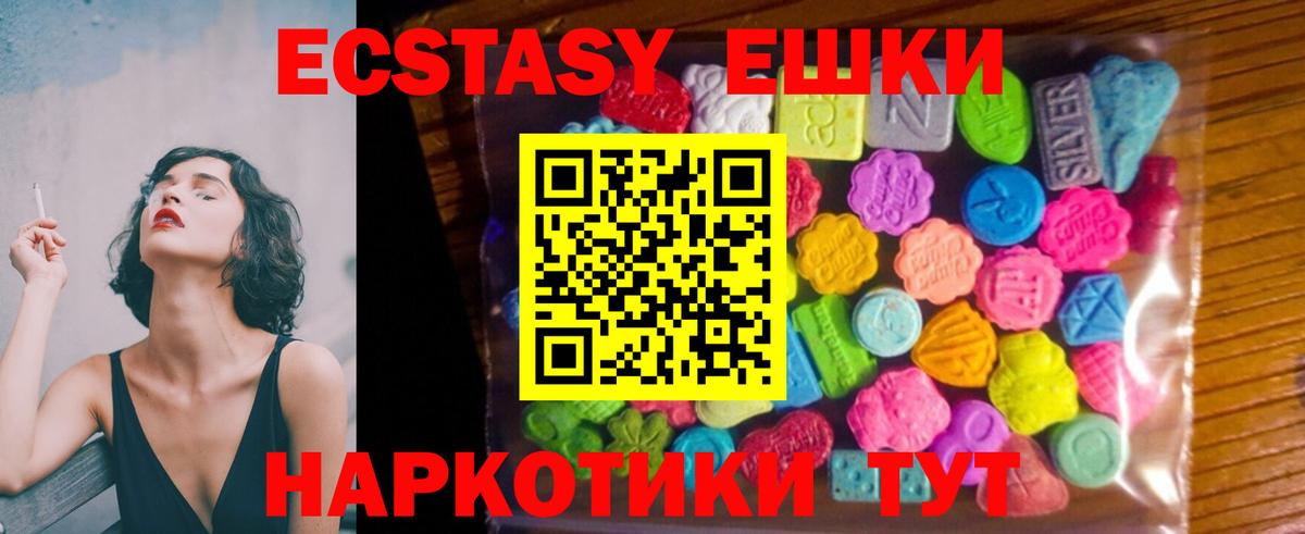 ЭКСТАЗИ Cube Осинники
