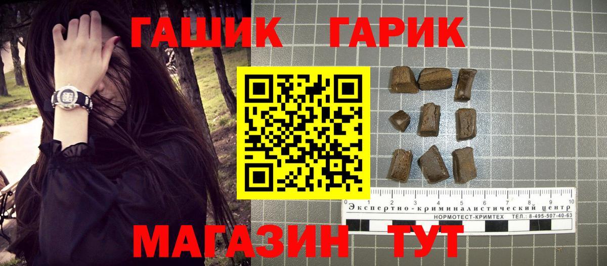 Гашиш ice o lator Осинники
