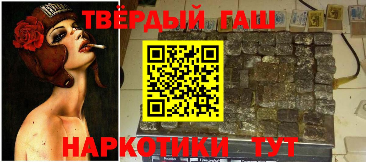 Осинники  ГАШ  ГАШИШ hashish  Вход с VPN  ГАШИШ VHQ 