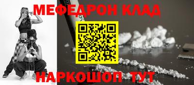 мдма Ставрополь