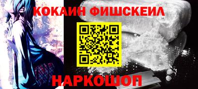 марки lsd Старая Купавна
