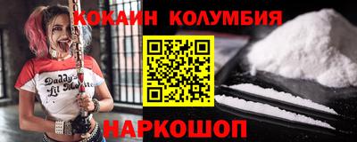 марки lsd Старая Купавна
