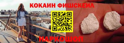 мдма Ставрополь