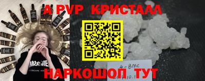 мдма Ставрополь