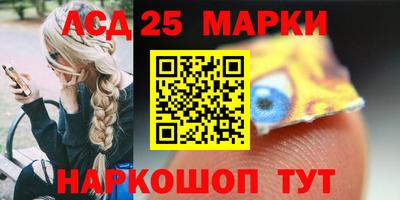 марки lsd Старая Купавна