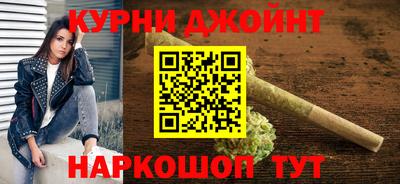 мдма Ставрополь