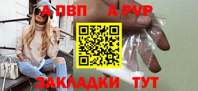 марки lsd Старая Купавна