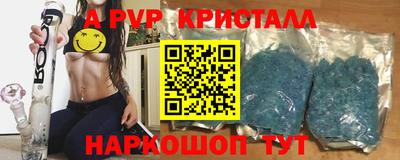мдма Ставрополь