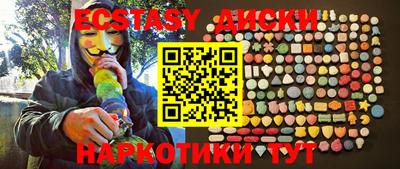 мдма Ставрополь