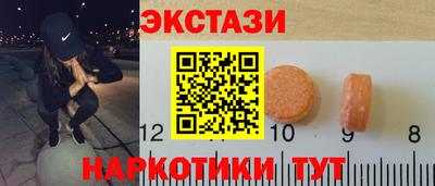 марки lsd Старая Купавна