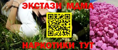 марки lsd Старая Купавна