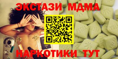 марки lsd Старая Купавна