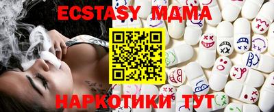 марки lsd Старая Купавна
