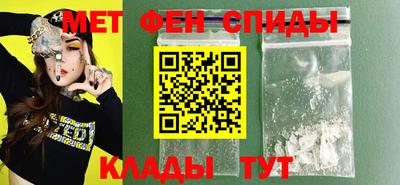 мдма Ставрополь