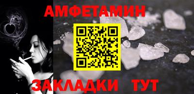 мдма Ставрополь