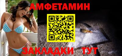 мдма Ставрополь