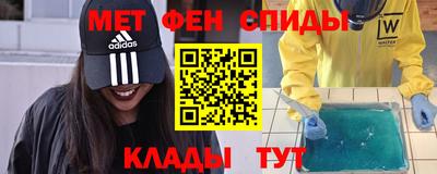 мдма Ставрополь