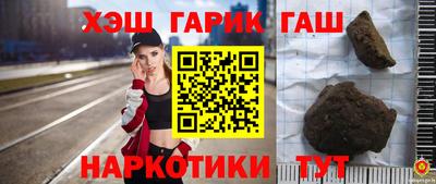 мдма Ставрополь