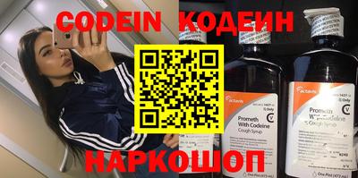 мдма Ставрополь