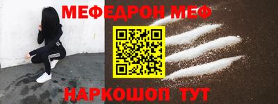 мдма Ставрополь