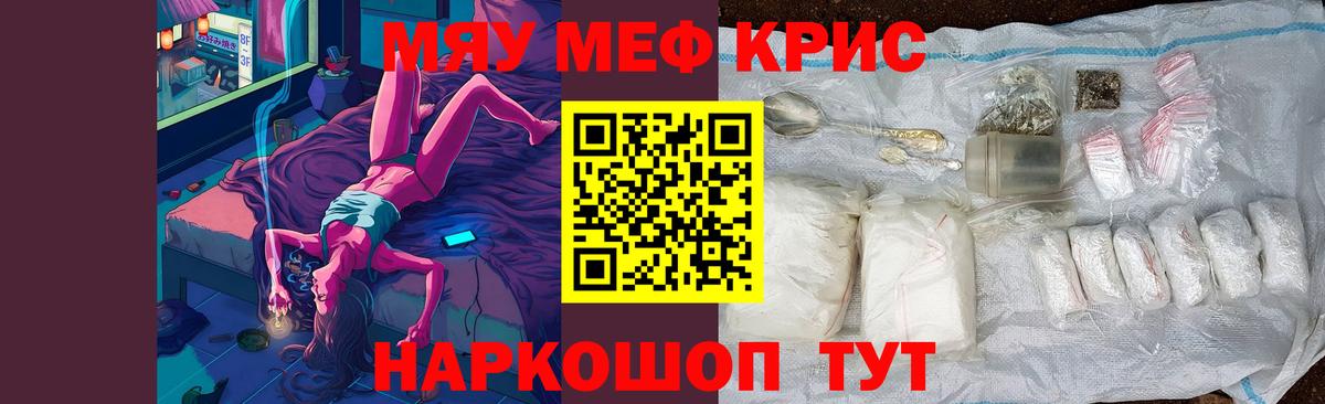 МЕФ Осинники