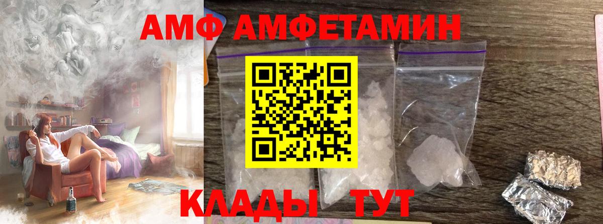 Осинники  Первитин Methamphetamine  Первитин Methamphetamine  Вход с VPN 