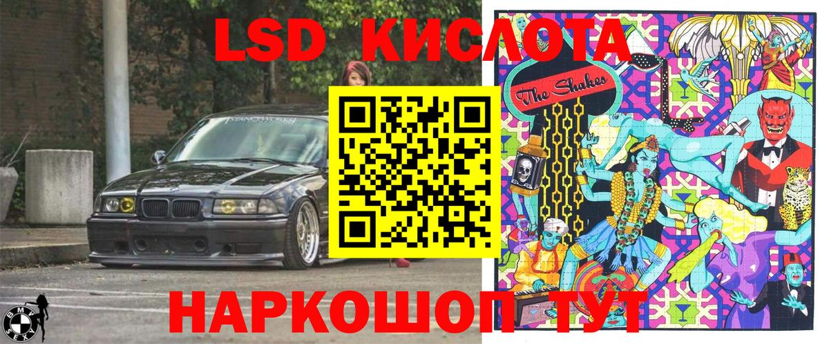 Марки 25I-NBOMe 1,8мг  Марки 25I-NBOMe 1,8мг  Осинники  Вход с VPN 
