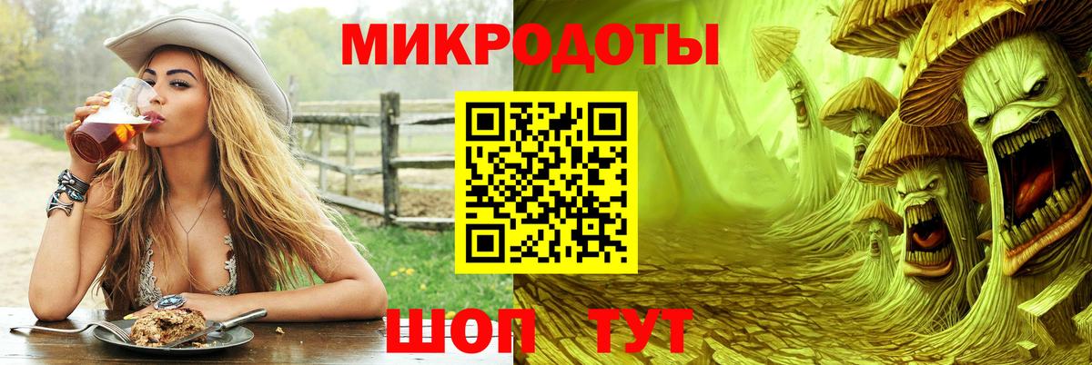 Галлюциногенные грибы GOLDEN TEACHER  Вход с VPN  Галлюциногенные грибы MAGIC MUSHROOMS  Осинники 