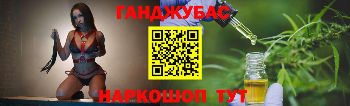 Конопля семена  МАРИХУАНА THC 21%  Бошки марихуана LSD WEED  Вход с VPN  Осинники 